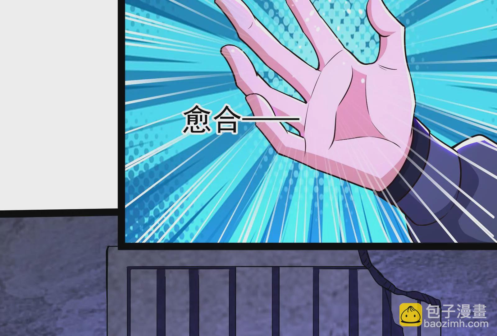 古神遊戲 - 第77話 對飆！演技派的對手戲(2/3) - 7